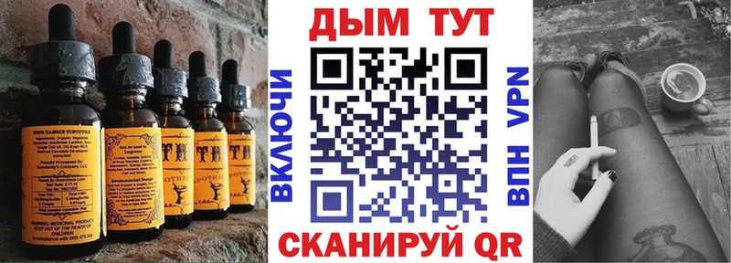 Cannafood марихуана  магазин  наркотиков  Карасук 