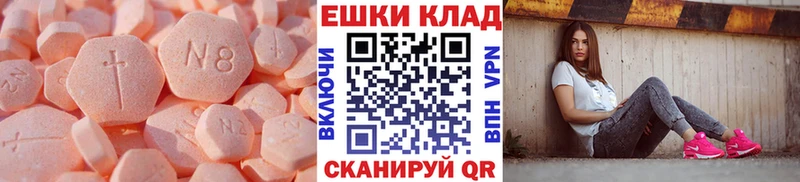 Ecstasy Дубай Карасук