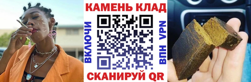 Гашиш Ice-O-Lator Карасук