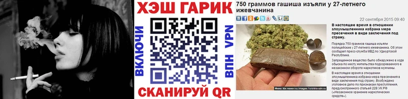 Гашиш гашик что такое Карасук