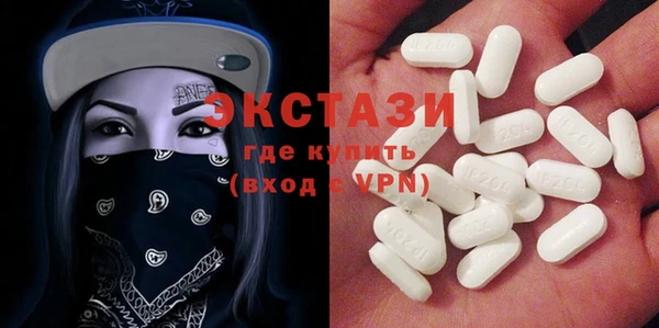 экстази Арсеньев