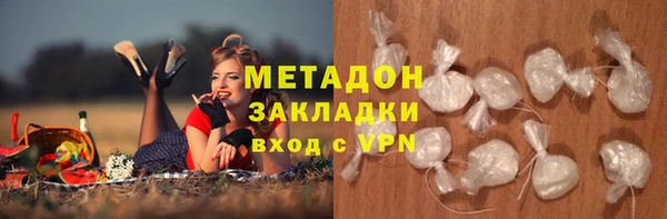 jwh Армянск