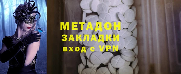 jwh Армянск