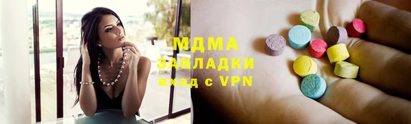 mdma Саяногорск