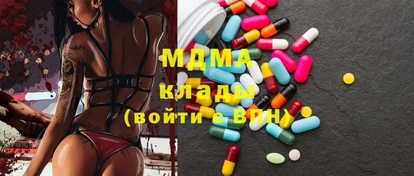 экстази Арсеньев