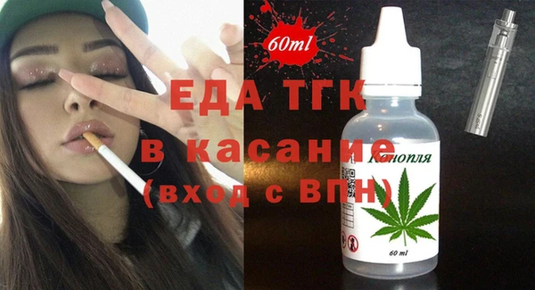 меф Балахна