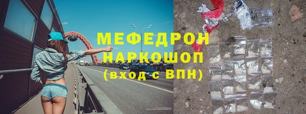 меф Балахна