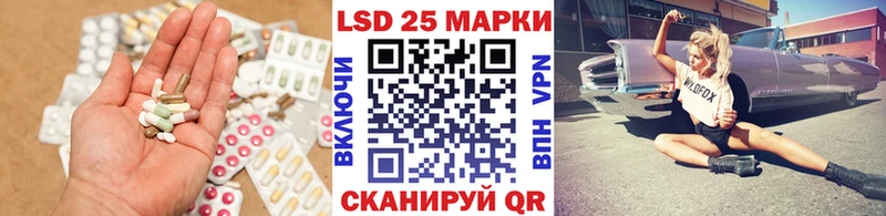 Лсд 25 экстази кислота  Карасук 