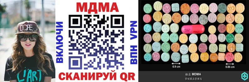 MDMA молли  ссылка на мегу ссылки  Карасук  даркнет сайт 
