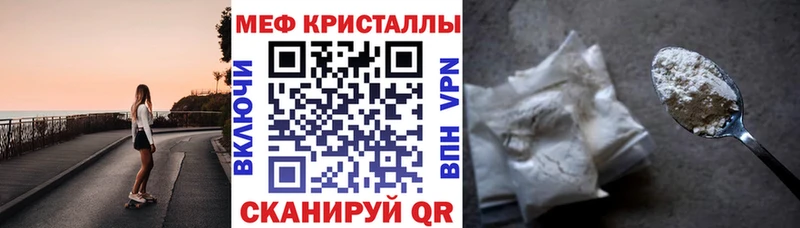 Меф  Карасук