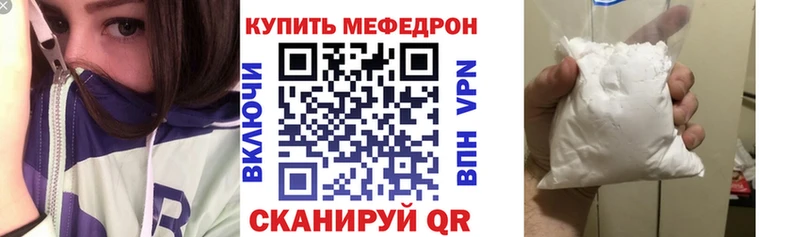 Меф кристаллы купить Карасук
